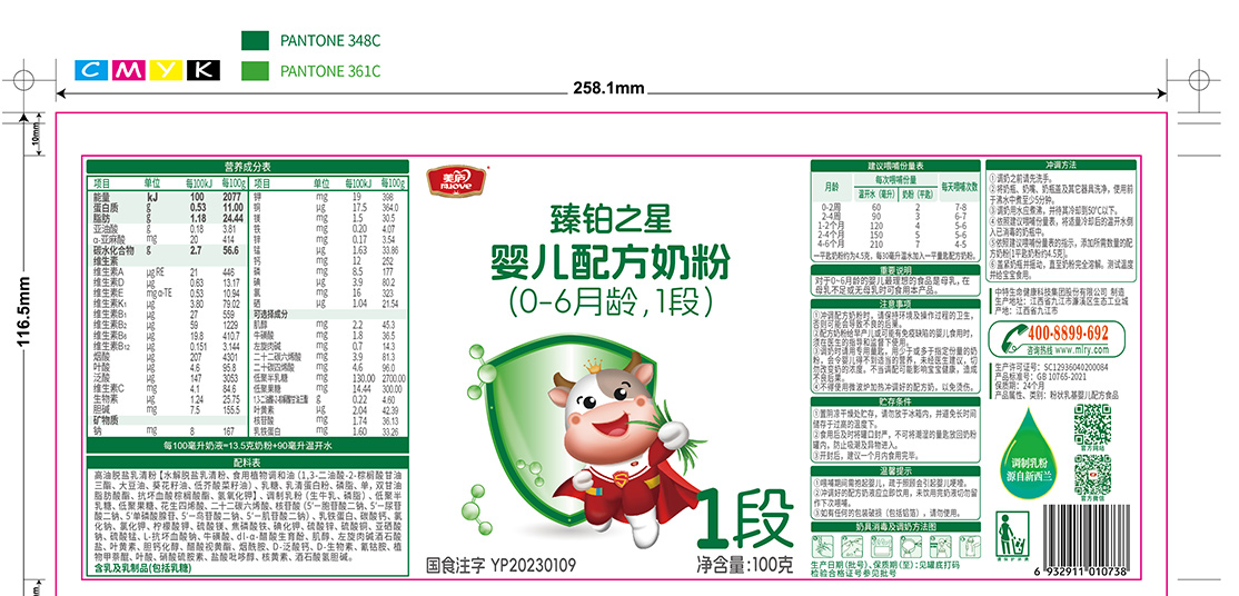 热博rb88臻萃-胖罐400克-01.jpg