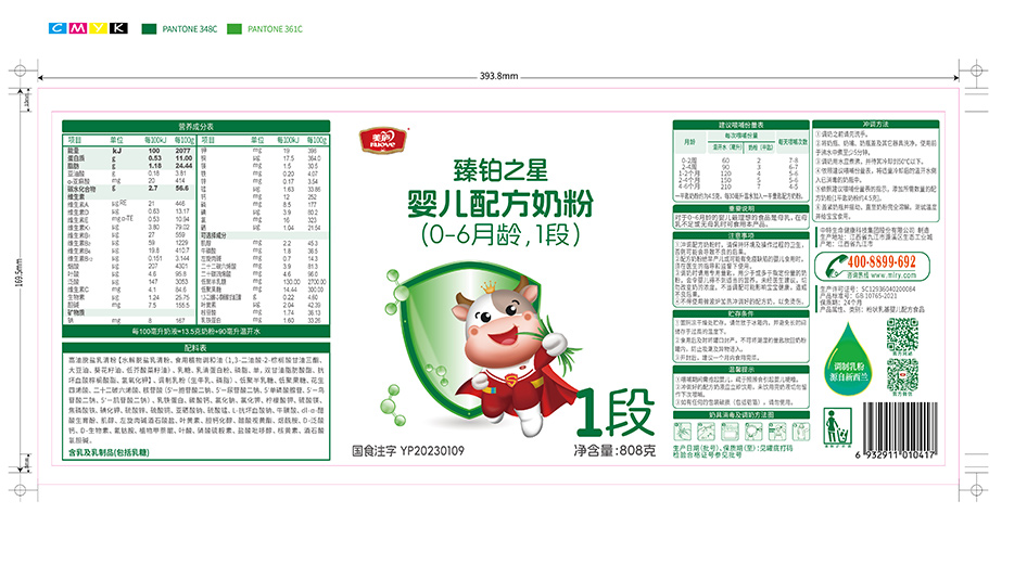 热博rb88臻萃-胖罐400克-01.jpg