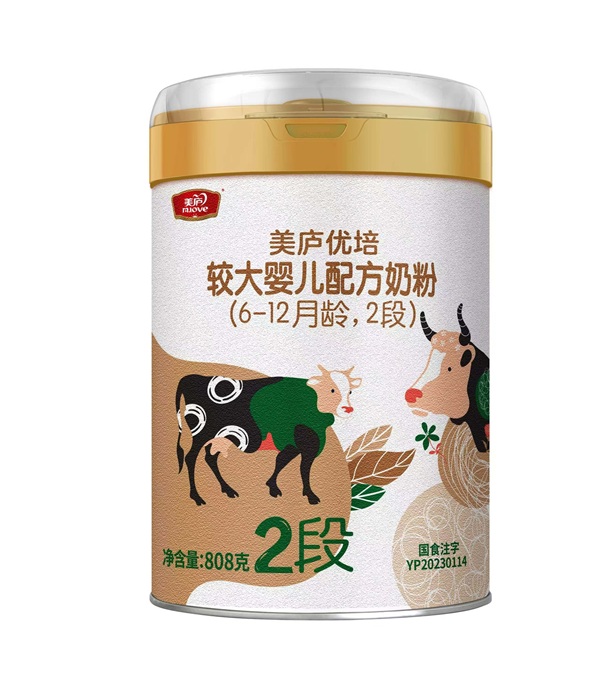 热博rb88优培婴儿配方奶粉808g2段