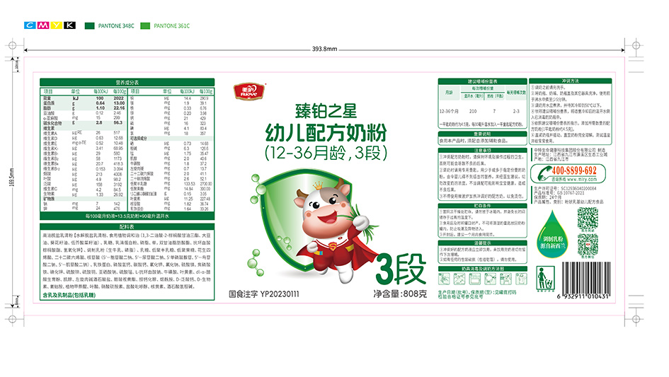 热博rb88臻萃-胖罐400克-01.jpg
