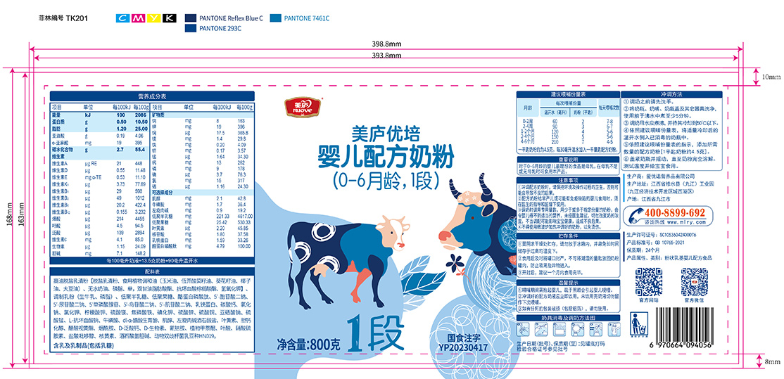 热博rb88优培-胖罐800克-02.jpg