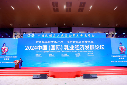 以质取胜！中特旗下热博rb88品牌连续第8年荣获中国乳制品工业协会“质量金奖”