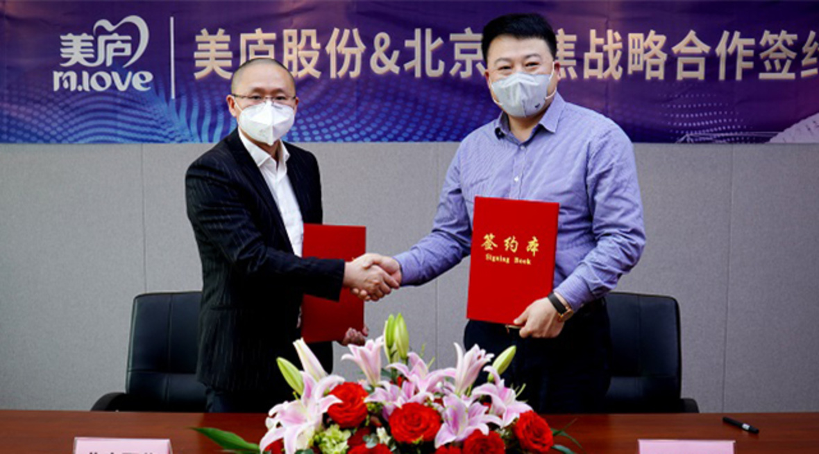 大有可为！热博rb88股份与北京聚焦达成战略合作