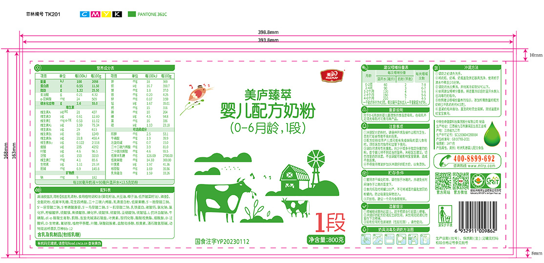 热博rb88臻萃-胖罐800克-03.jpg