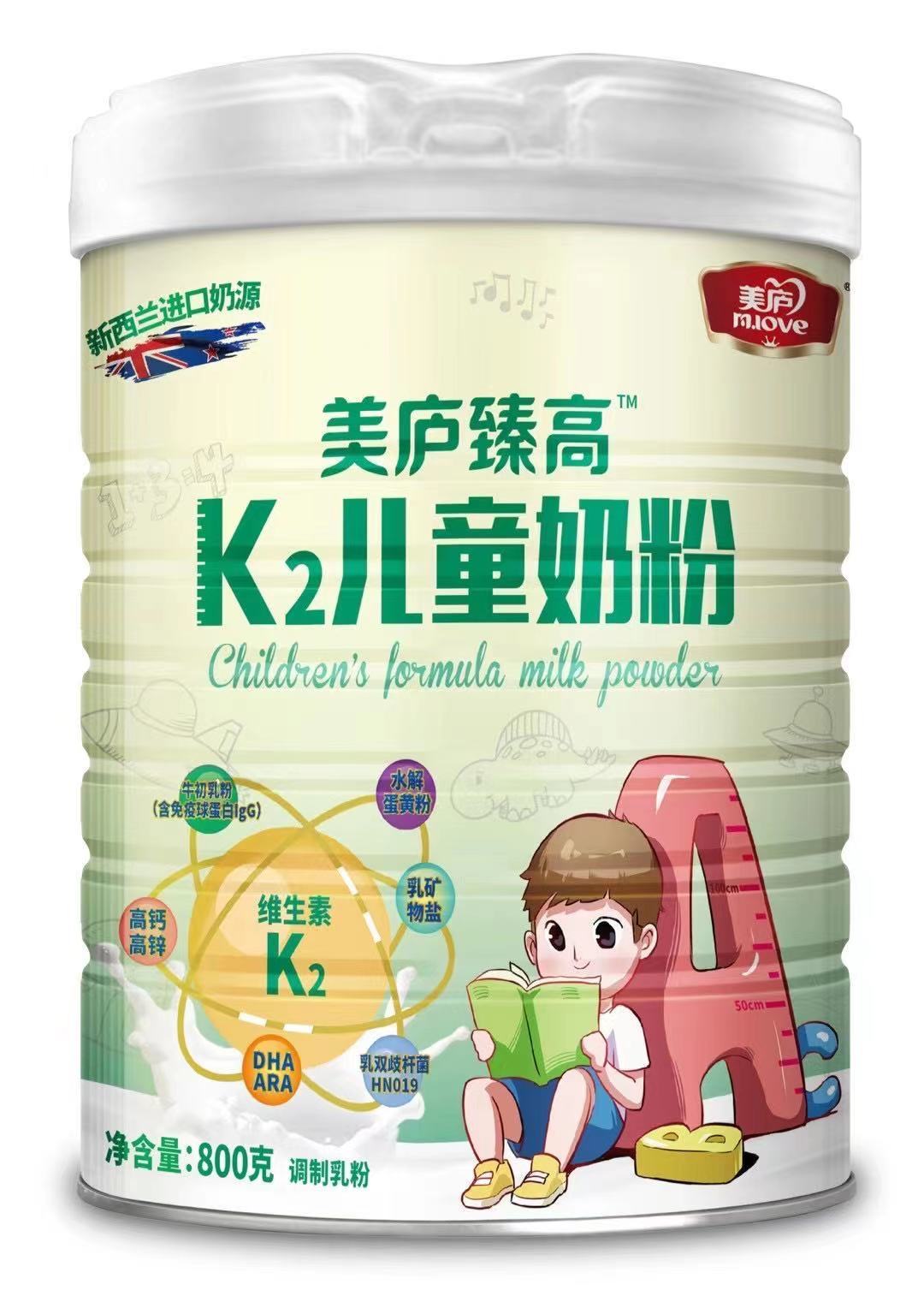 热博rb88臻高K2儿童奶粉
