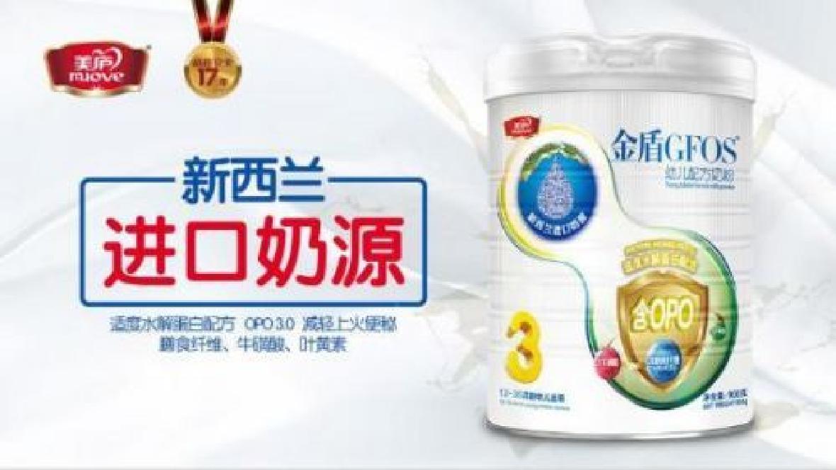 热博rb88奶粉全新升级 新西兰醇香味蕾优势绽放