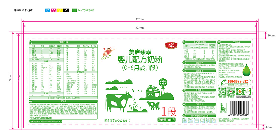 热博rb88臻萃-胖罐400克-01.jpg