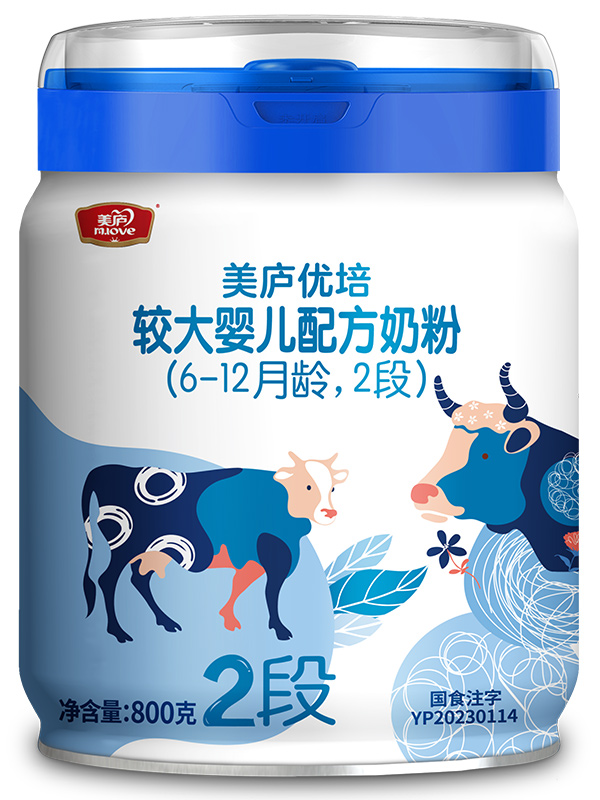 热博rb88优培较大婴儿配方奶粉800g2段