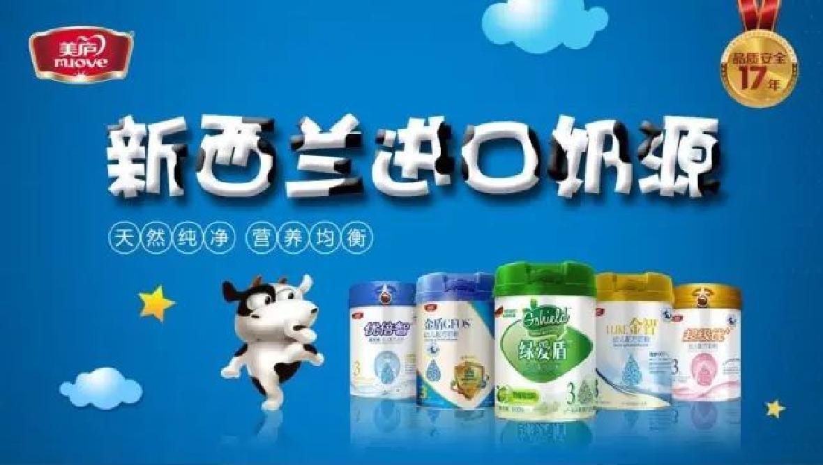 热烈庆祝热博rb88金智臻睿通过国食配方注册