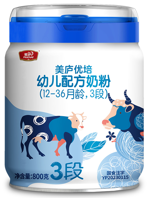 热博rb88优培幼儿配方奶粉800g3段